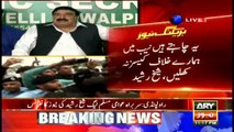 Sheikh Rasheed Press Conference 4th Aug 2017