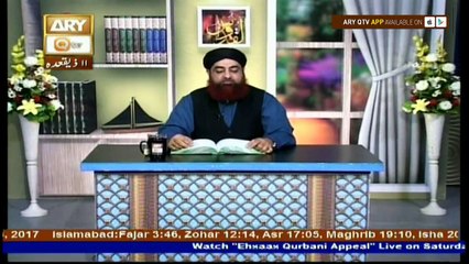 Dars-e-Bukhari - Topic - Kafan Ka Bayan - Part 2