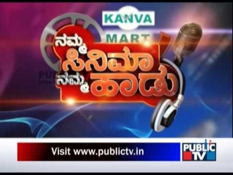 NAMMA CINEMA NAMMA HADU MYSORE PROMO 2