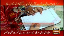 Sar-e-Aam busts gang committing robberies in the name of marriage