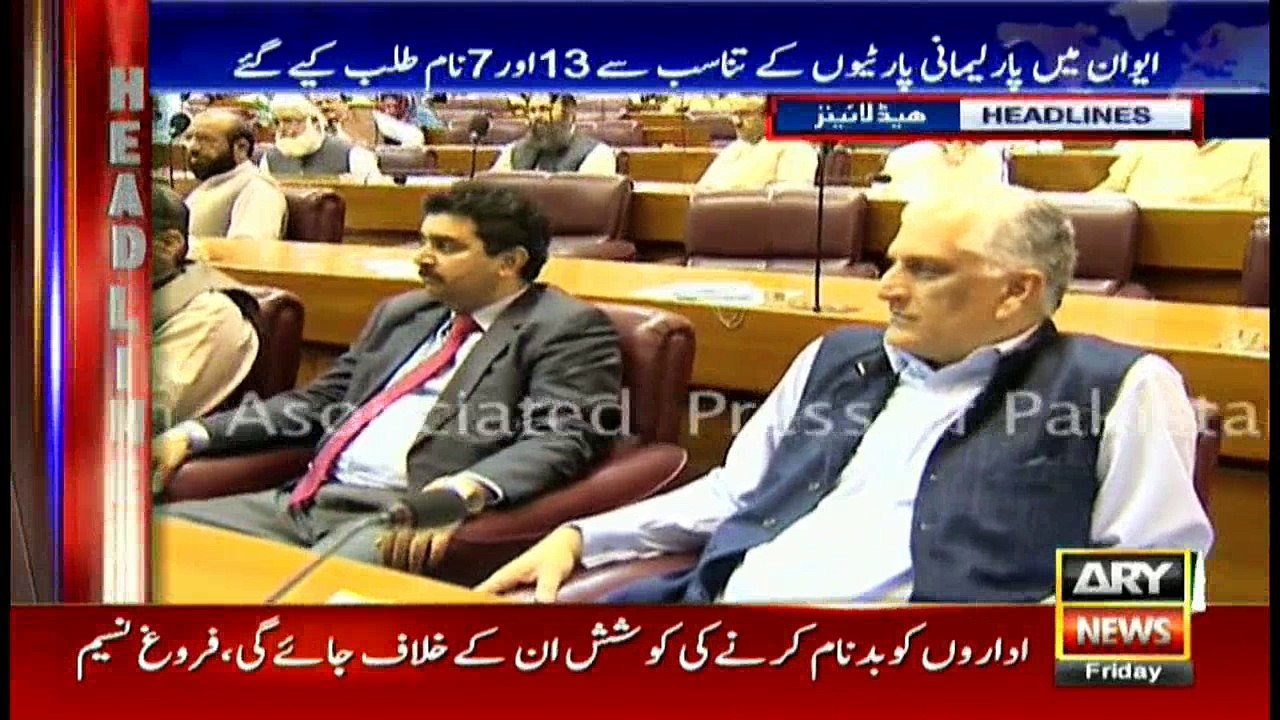 Headlines 2300 4th August 2017
