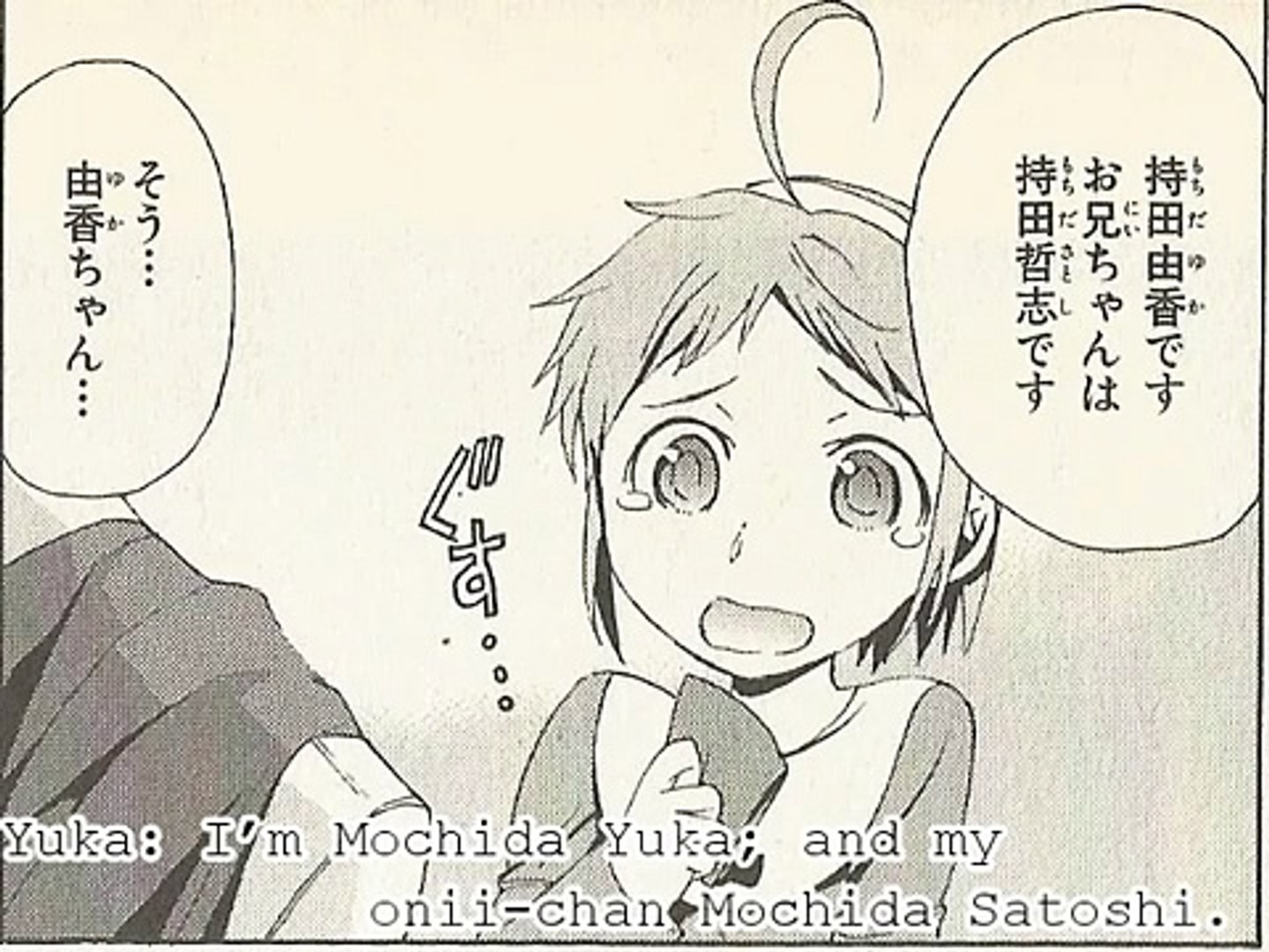 Corpse Party Blood Covered Curse 18 The Helping Hand Lets Animates Manga Video Dailymotion