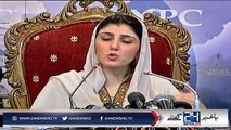 Ayesha Gulalai By Mubasher Lucman