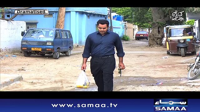 Kahan Tum Chale Gae | SAMAA TV | 04 Aug 2017