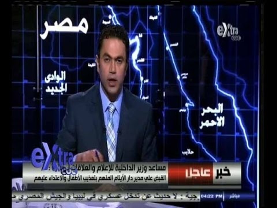 #غرفة_الأخبار | عاجل…القبض على مدير دار الايتام المعتدي على الاطفال بتعذبهم