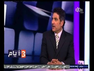 #ثلاث‪_‬أيام | وزير الري: 30 في المائة من المياه تهدر في مياه الشرب