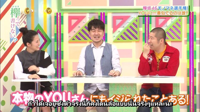 160703 Keyakitte Kakenai ep38 TH