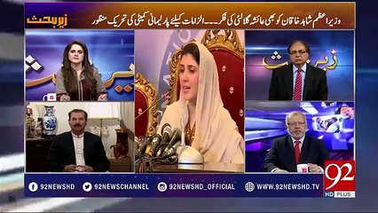 Shahid Lateef Views about Ayesha Gulalai allegations about Donating Money