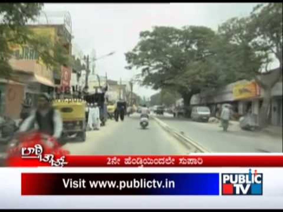 LATHI CHARGE 2 SEG 03