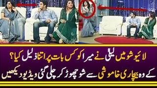 Why Laila Insult Meera & Make Her Walkout from a Live Show