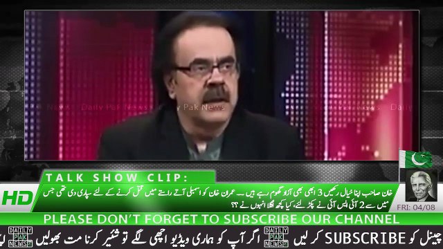 ISI Ne 2 Logo Ko Pakar Lia Jo Imran Khan Par Hamla Karne Wale Tha - YouTube
