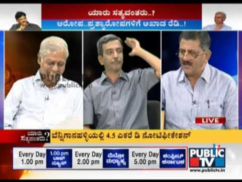 YARU SATYAVANTARU DKS-HIREMATH TALKWAR HIGHLIGHTS