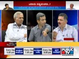 PUBLIC TV YARU SATYAVANTARU TALK WAR SEG 06 ಯಾರು ಸತ್ಯವಂತರು?