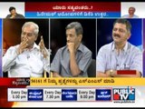 PUBLIC TV YARU SATYAVANTARU TALK WAR SEG 07 ಯಾರು ಸತ್ಯವಂತರು?