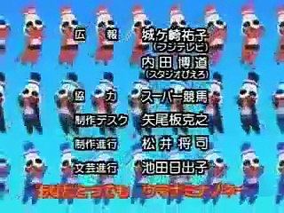 Midori no Makibao ending song (Totteru Umanami)