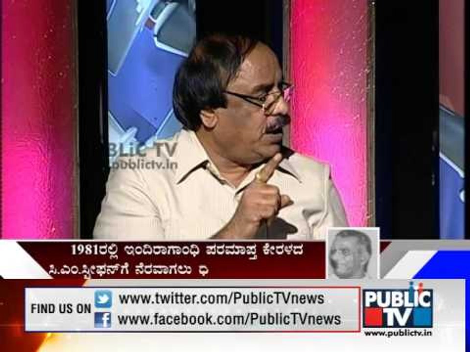 KSHETRA KADANA GULBARGA PART 2