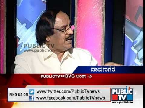 PUBLIC TV KSHETRA KADANA DAVANAGERE SEG 2 ದಾವಣಗೆರೆ ಲೋಕಸಭಾ ಕ್ಷೇತ್ರ