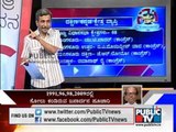 PUBLIC TV KSHETRA KADANA DAKSHINA KANNADA SEG 1 ದಕ್ಷಿಣ ಕನ್ನಡ ಲೋಕಸಭಾ ಕ್ಷೇತ್ರ