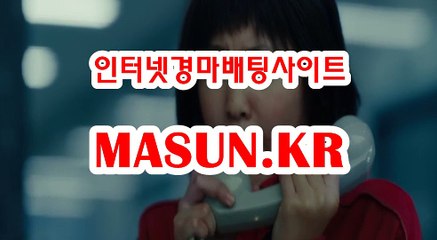 온라인경정 , 온라인경륜 《《 MaSUN 쩜 KR 》》 경륜예상지