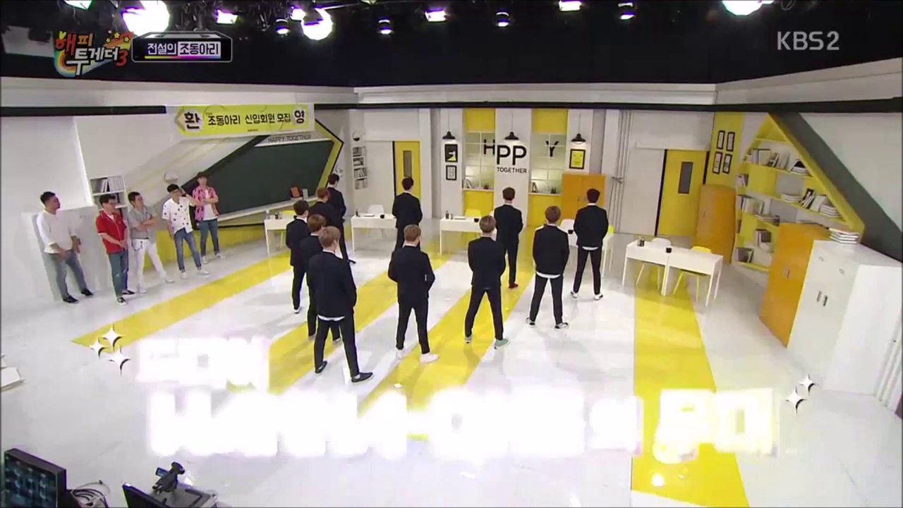 170803 해투 나야나 cut