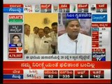 CM SIDDU REACTION ON KARNATAKA LS RESULT ಕರ್ನಾಟಕ ಲೋಕಸಭೆ ಚುನಾವಣೆ ಫಲಿತಾಂಶ