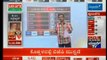 SEAT SHARES IN PUBLIC TV LS RESULTS ಕರ್ನಾಟಕ ಲೋಕಸಭೆ ಚುನಾವಣೆ ಫಲಿತಾಂಶ