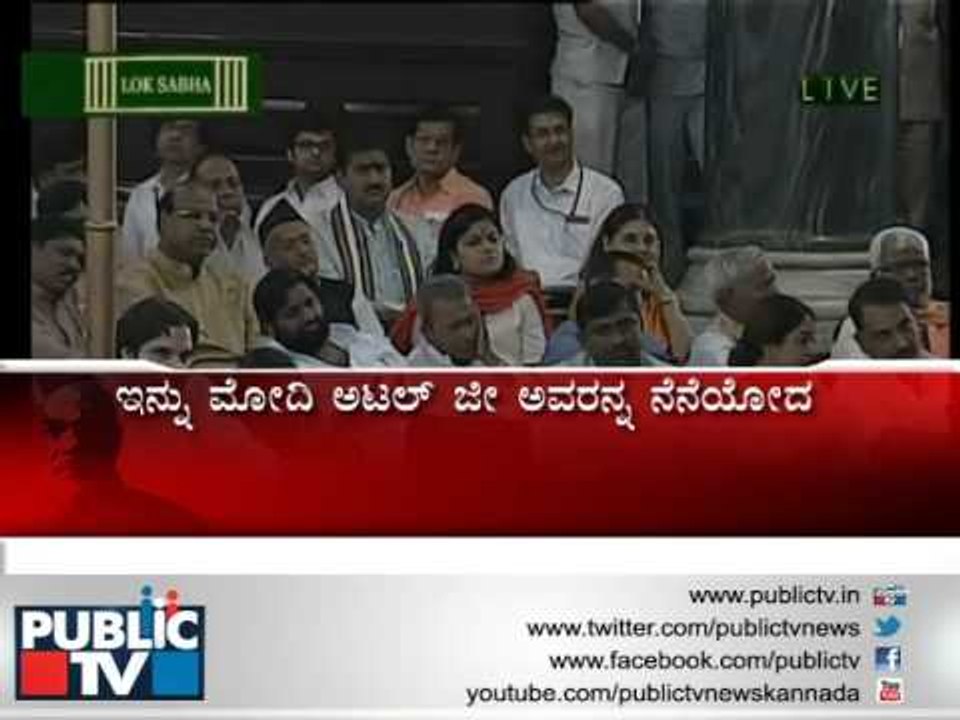MODI REMEMBERING VAJPAYEE