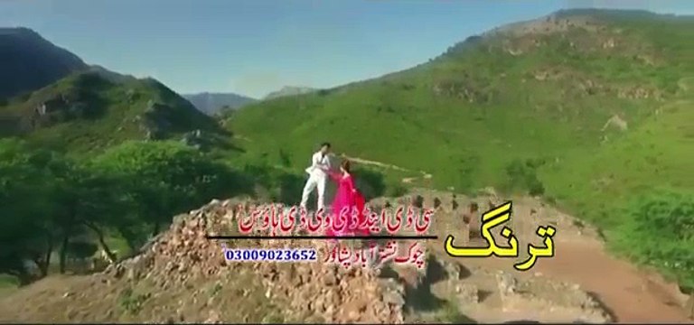 Pashto New Songs 2017 Aymal Khan Yousafzai - Laila Sha Zama