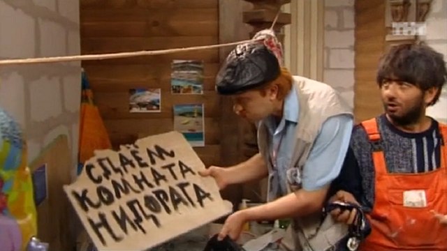 Равшан и Джамшут - Квартиранты. Юмор Анекдоты