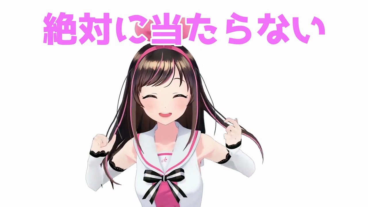 [Challenge Invitation from Kizuna Ai] Hey, everyone! You get these, right-uy56QrijHfo