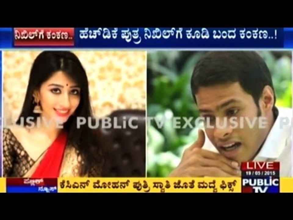 Wedding Bells Ring For HDK Son Nikhil Gowda