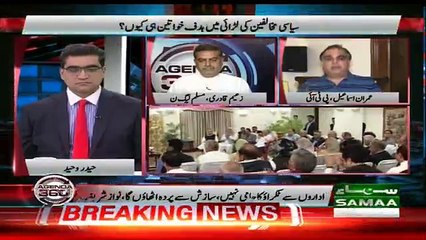 Agenda 360 - 6th August 2017