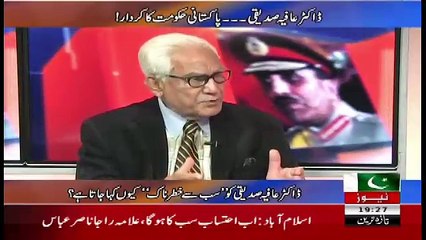 Tareekh-e-Pakistan Ahmed Raza Kasuri Ke Sath – 6th August 2017