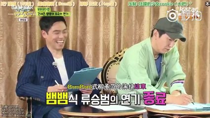 [12] Compilation of BamBam acting in Thai