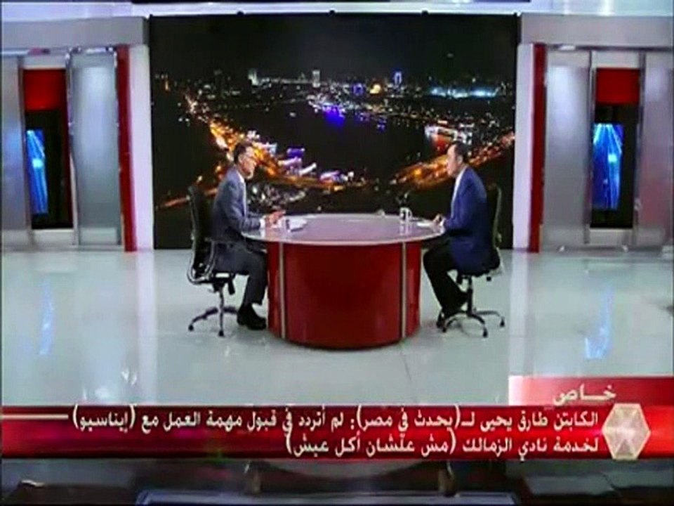 طارق يحيى بنفاوض مع اتحاد الكورة لزيادة الاجانب ام بي سي مصر