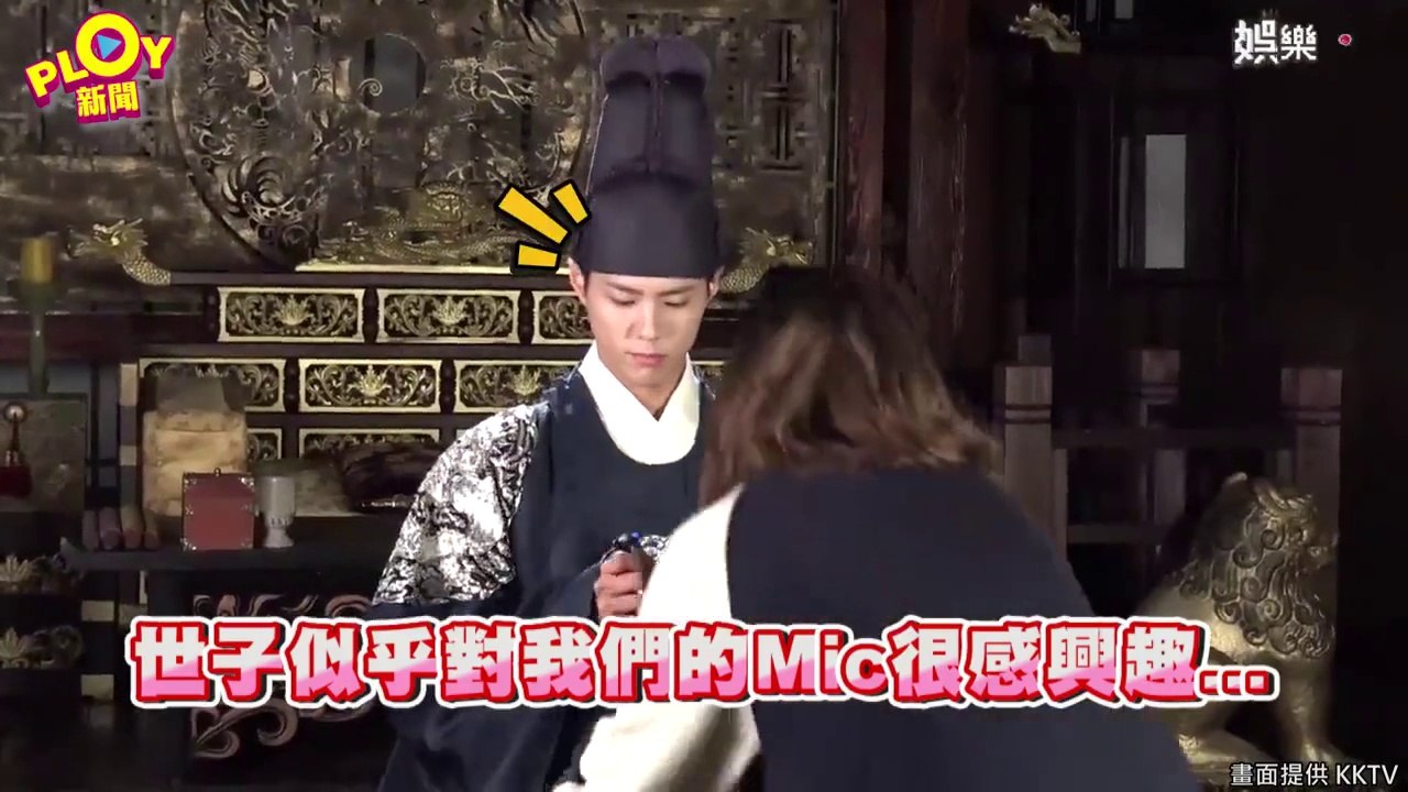 【採訪】韓星爆爆-朴寶劍私下有多暖連麥克風都要親自還！！