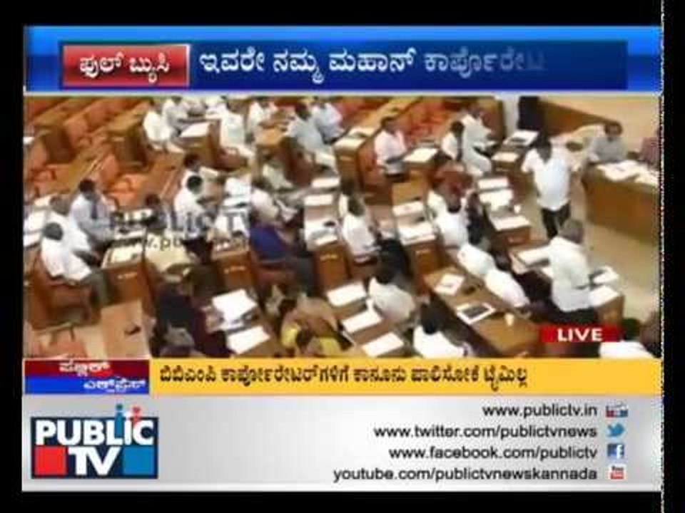 BBMP CORPORATORS NOT FILED ASSETS