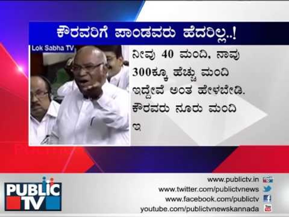 Kharge draws from Mahabharata to taunt BJP