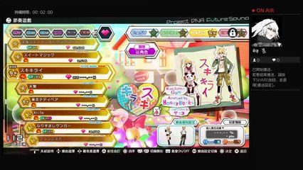 MIKU醬直播回顧 (5) 🎥