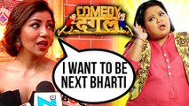 Debina Bonnerjee Wants To Be The Next Bharti Singh  Comedy Dangal