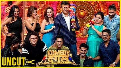 Comedy Dangal Show Launch | Full Event Uncut Video