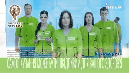 Белый Бим, Черное ухо-2 (1977) (DVВ)