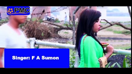Bangla  New Music Video 2017 Tor Mon Ganger By F A Sumon