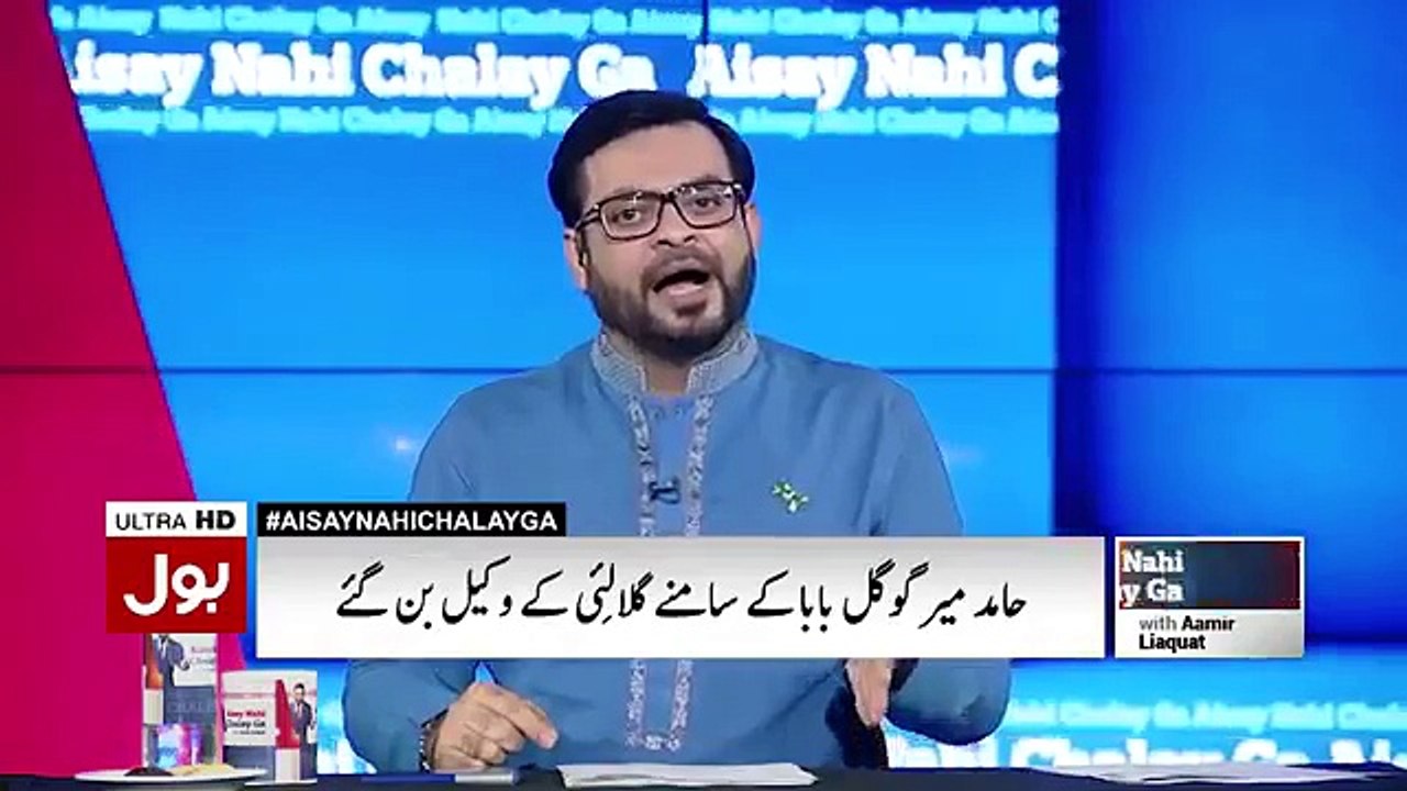 Ayesha Gulalai'S Fraud Exposed