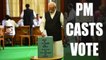 PM Narendra Modi casts vote for Vice-Presidential elections | Oneindia News