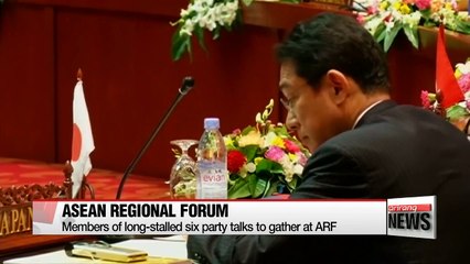 U.S. to discuss suspending N. Korea from future ARF gatherings