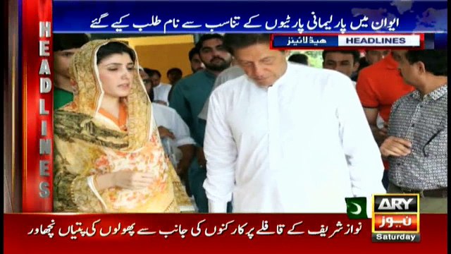 Headlines 1100 5th August 2017