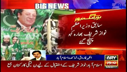 Nawaz Sharif's convoy reaches Islamabad