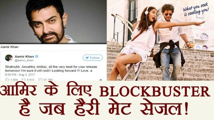 Aamir Khan gives THUMBS UP to Jab Harry Met Sejal; Watch | FilmiBeat