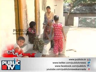 PUBLIC TV LATHI CHARGE 16 ಗುಂಟೆ ಮೂರು ಕೊಲೆ SEG 01